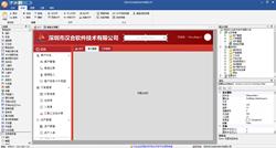 自定义系统主页面