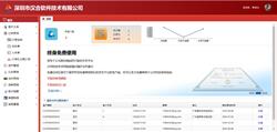 在系统首页增加订单已收未收统计折线图